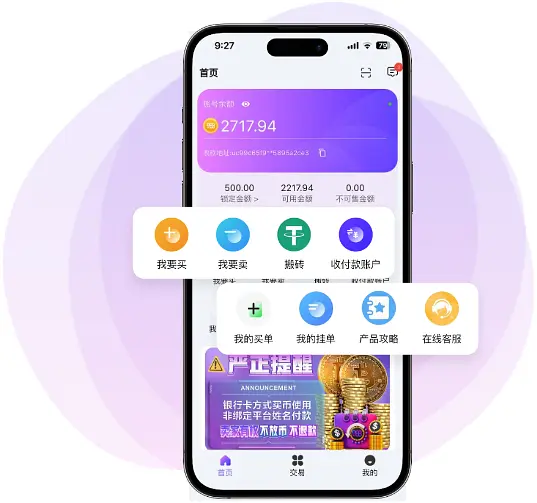 988pay支付平台 1