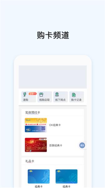 虚拟币okpay钱包官网版 1