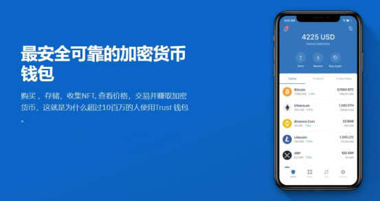 数字钱包app官方下载 1