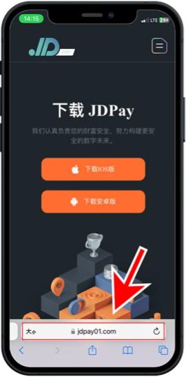jdpay钱包官网 1