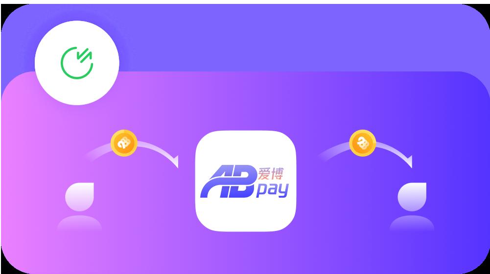 abpay钱包app下载 1