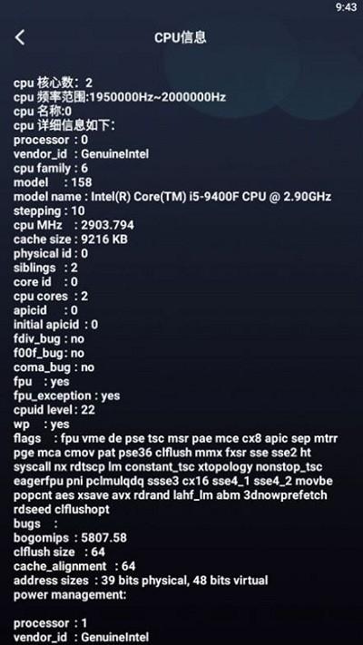 管理无线大师软件下载