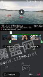 小悦音视频转换器/