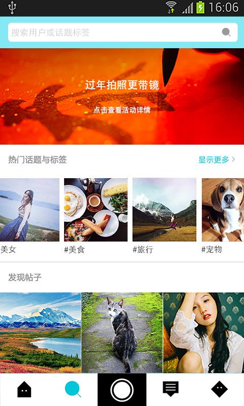 趣配音工具软件 趣配音工具下载