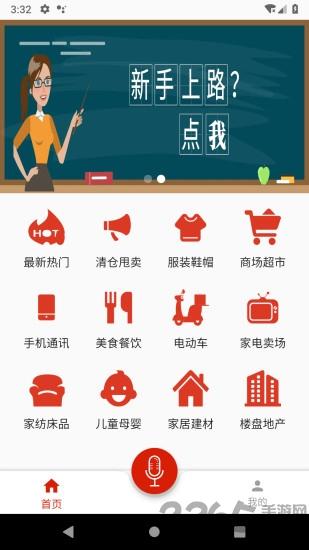 超级配音软件下载