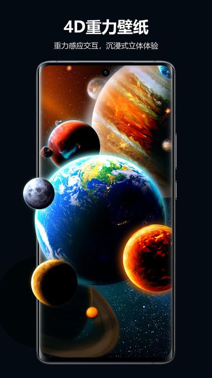 心动小组件软件 心动小组件下载app