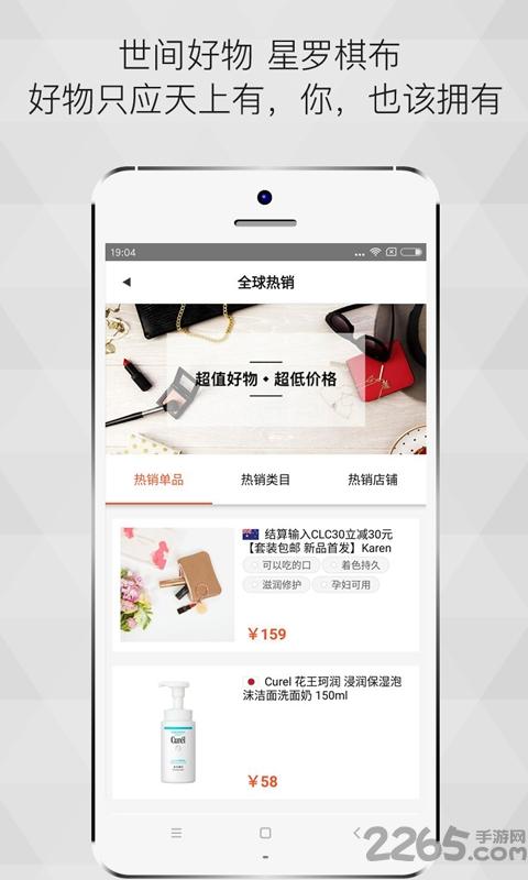 纯色壁纸软件下载