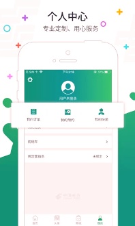 ems快递app/