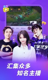 虎牙视频精简版/
