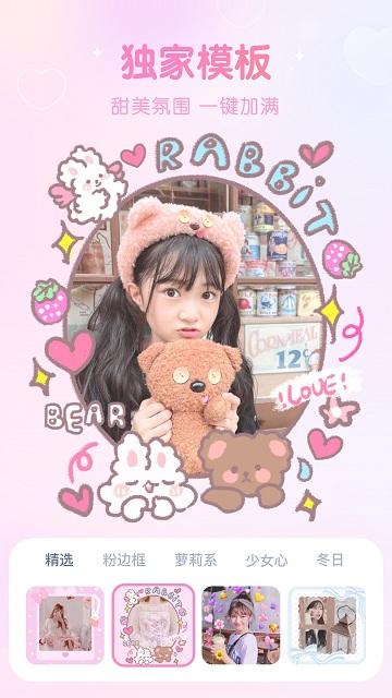 girlscam官方版 girlscam相机下载