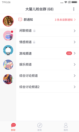 小麦圈/