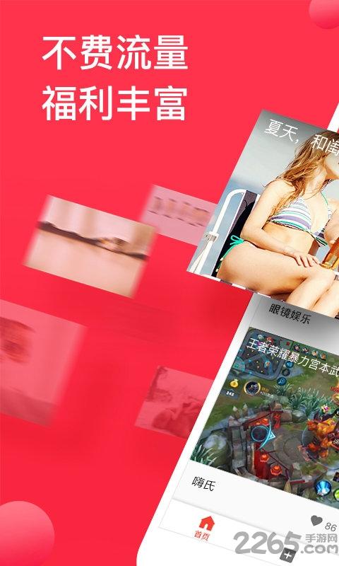头条视频1.1.8/