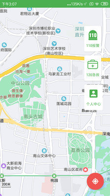 手机号码定位追踪/