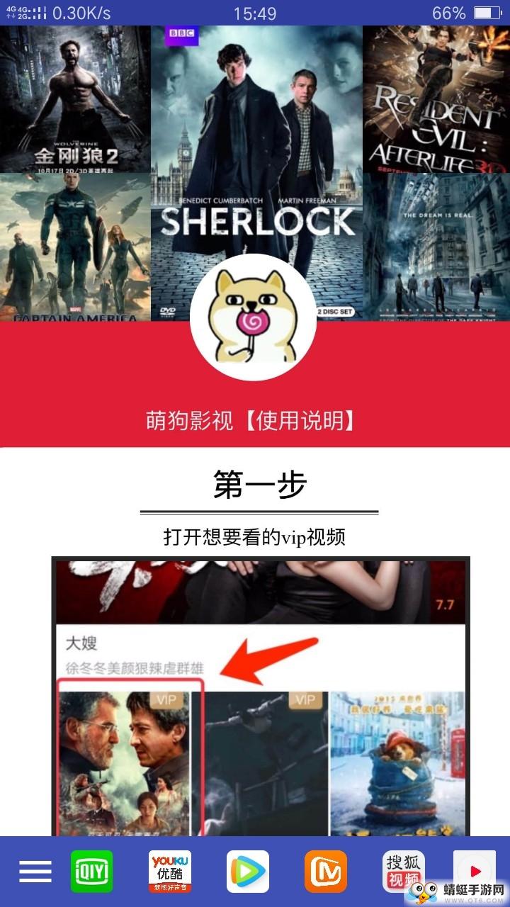 萌玩影视最新安卓版